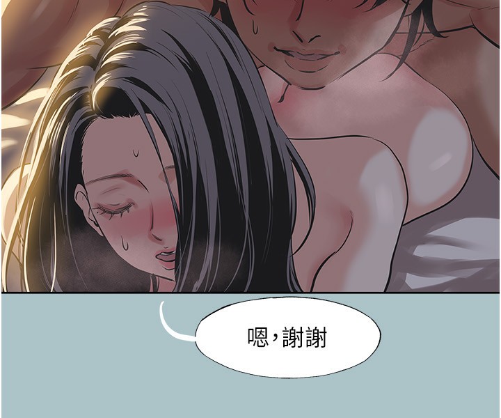 39P - 不要恋爱要打砲