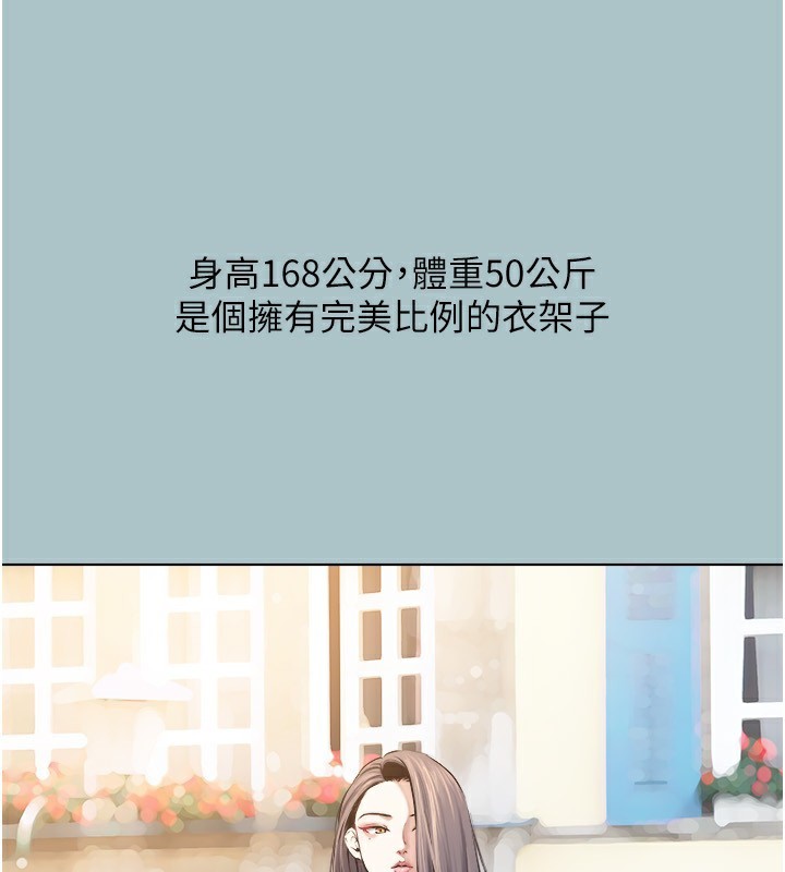 3P - 不要恋爱要打砲