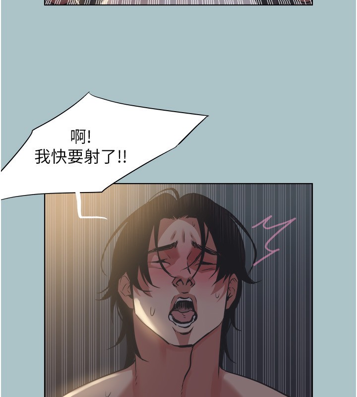 41P - 不要恋爱要打砲