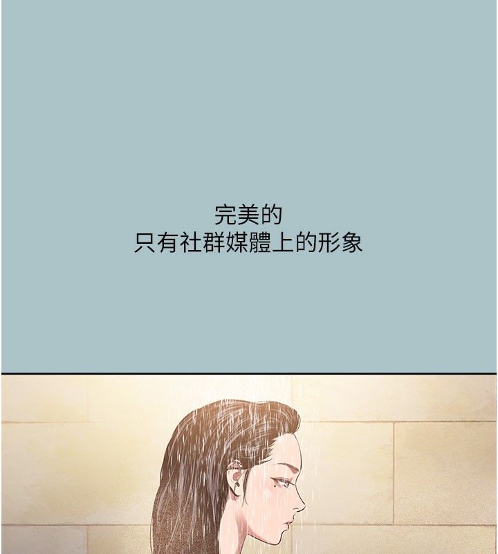 48P - 不要恋爱要打砲