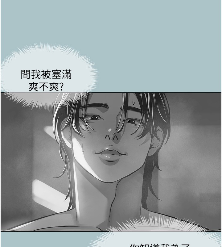 51P - 不要恋爱要打砲
