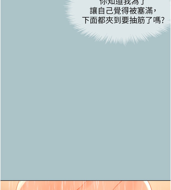 52P - 不要恋爱要打砲