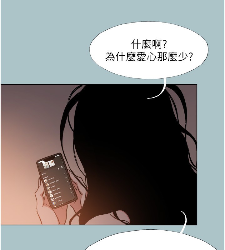 69P - 不要恋爱要打砲