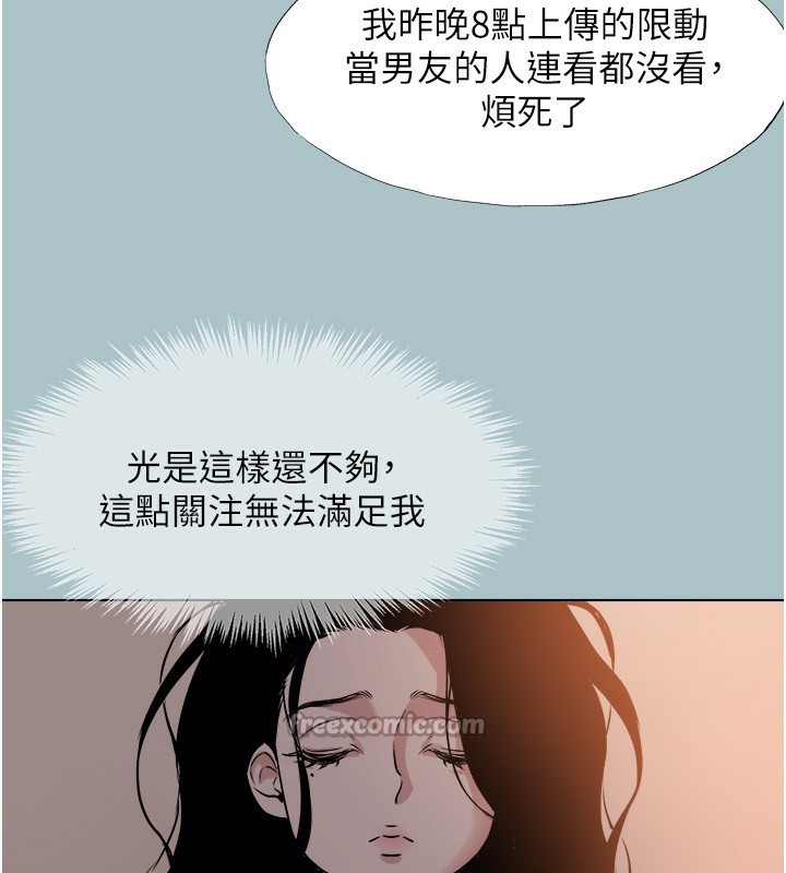 70P - 不要恋爱要打砲