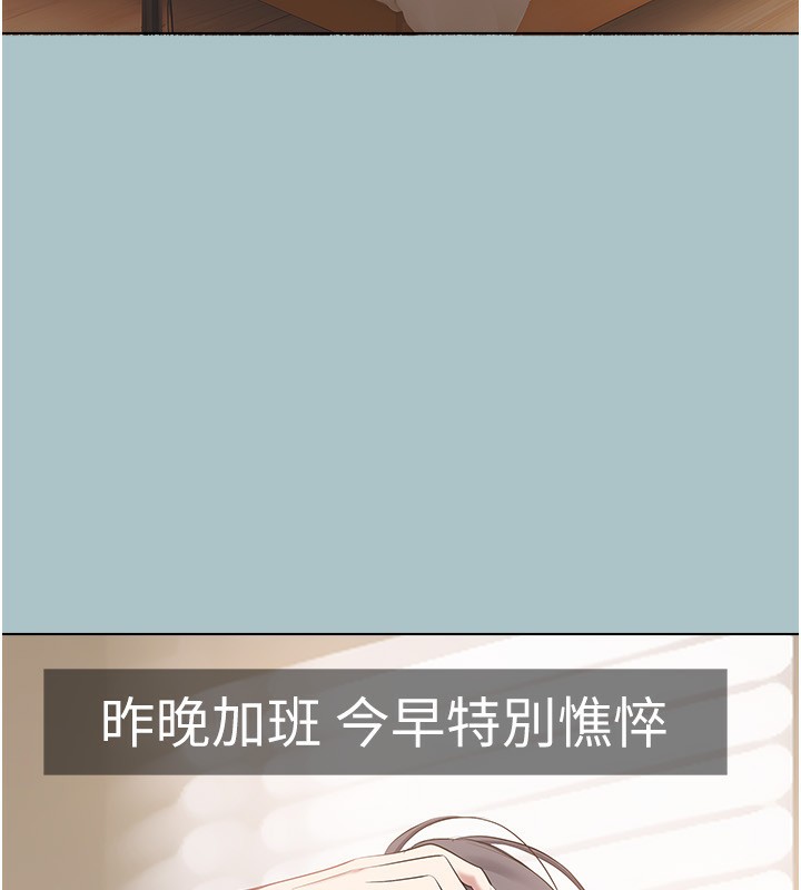 82P - 不要恋爱要打砲