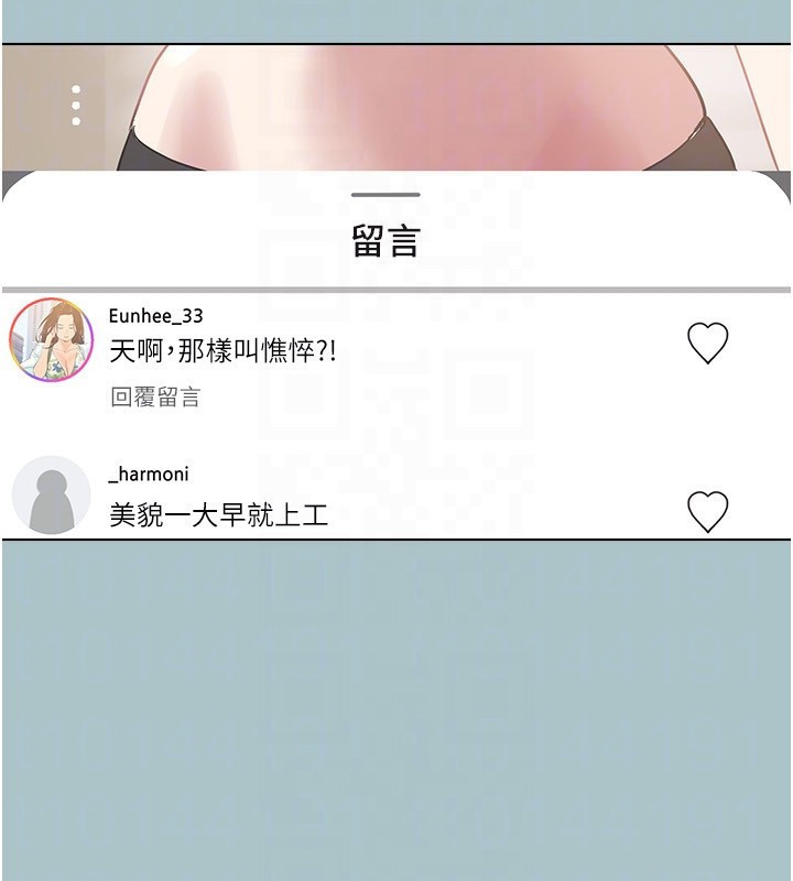 86P - 不要恋爱要打砲
