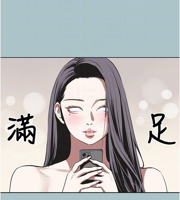 87P - 不要恋爱要打砲