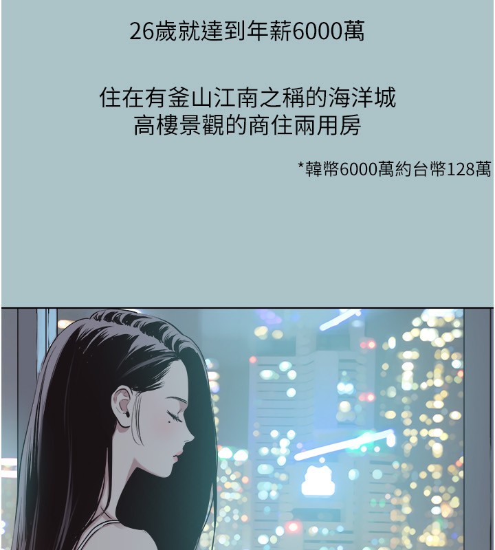 8P - 不要恋爱要打砲