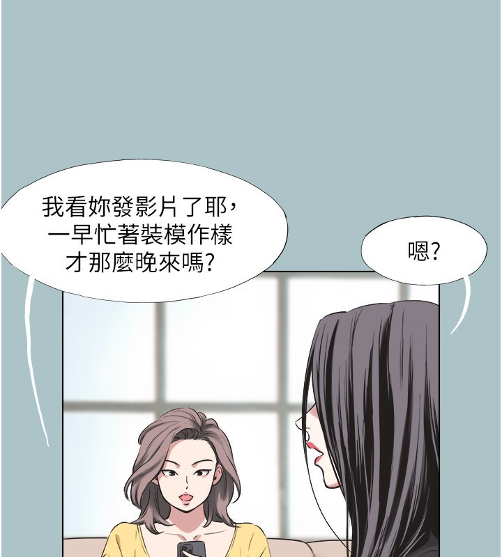 92P - 不要恋爱要打砲