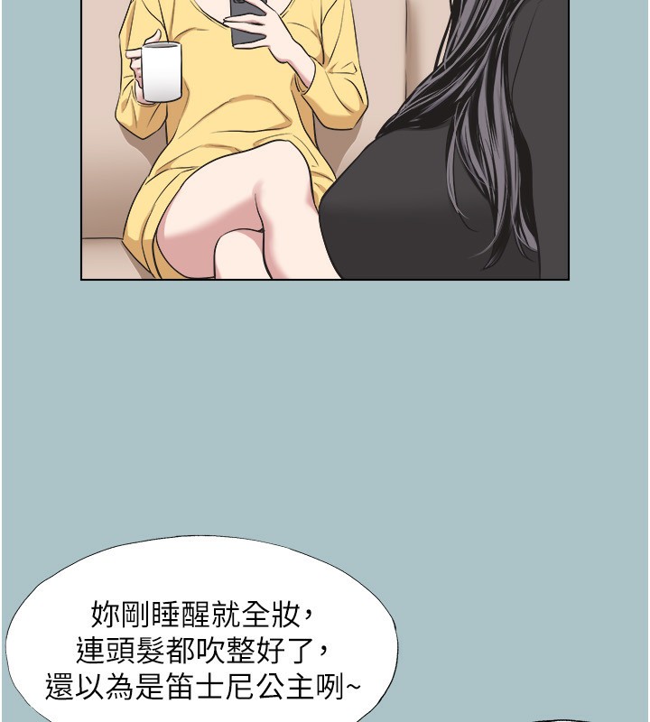 93P - 不要恋爱要打砲