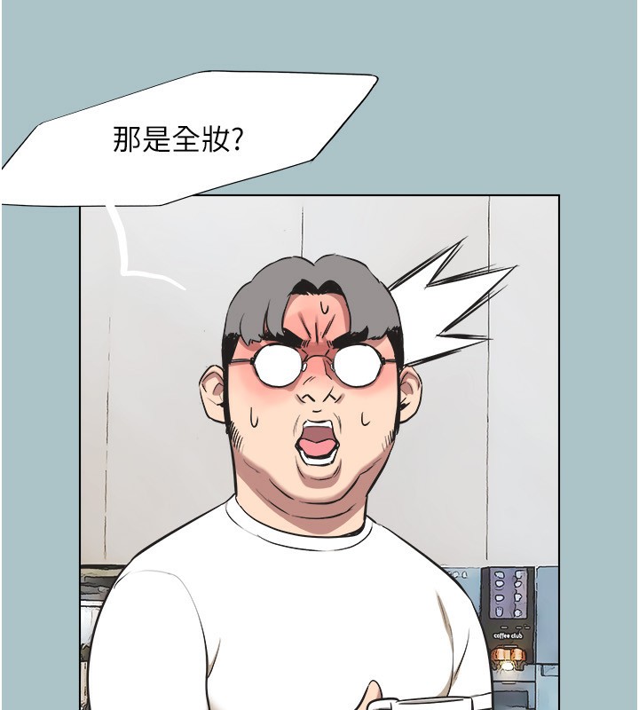 96P - 不要恋爱要打砲
