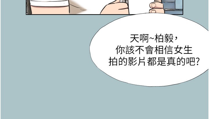 97P - 不要恋爱要打砲