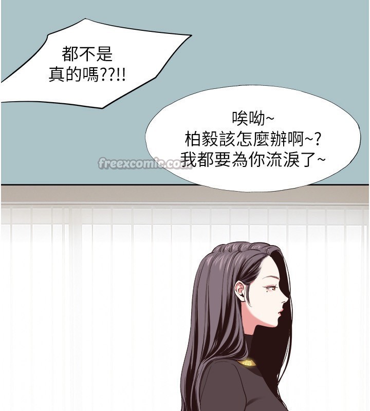 98P - 不要恋爱要打砲