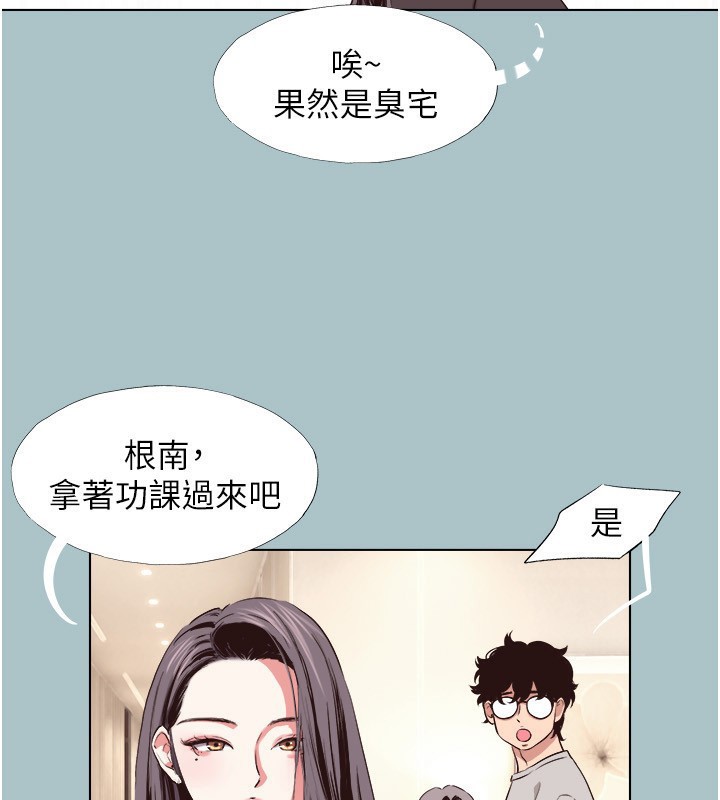99P - 不要恋爱要打砲