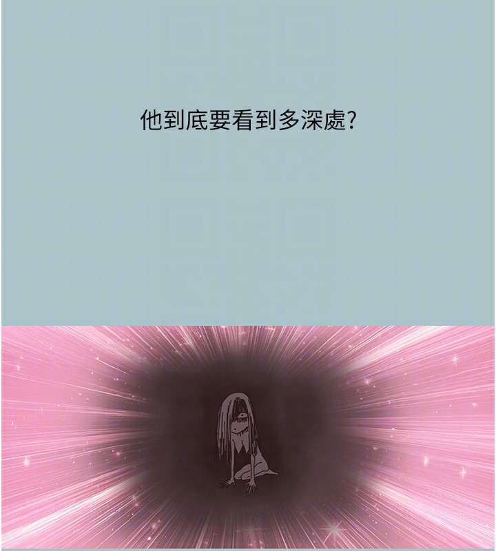 101P - 不要恋爱要打砲