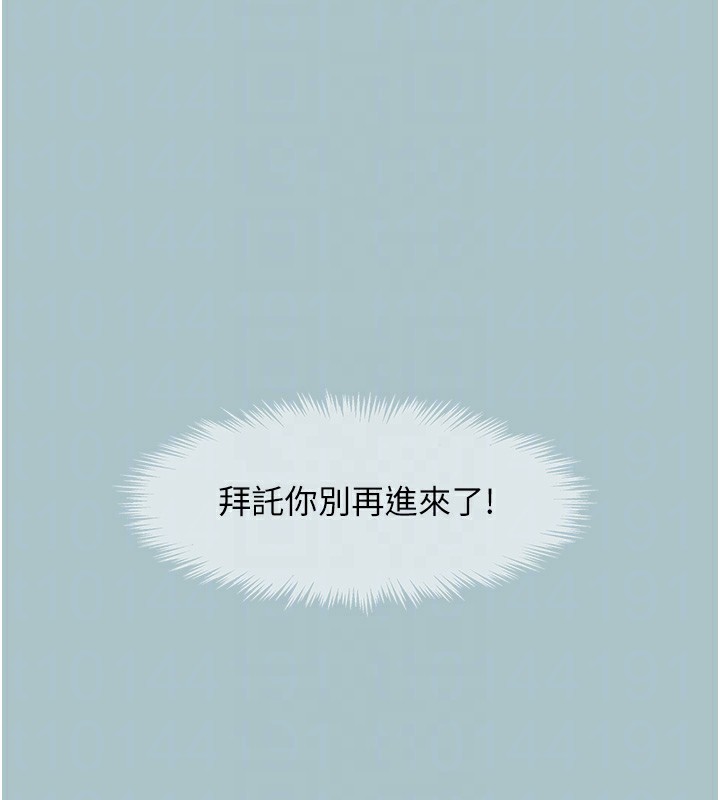102P - 不要恋爱要打砲