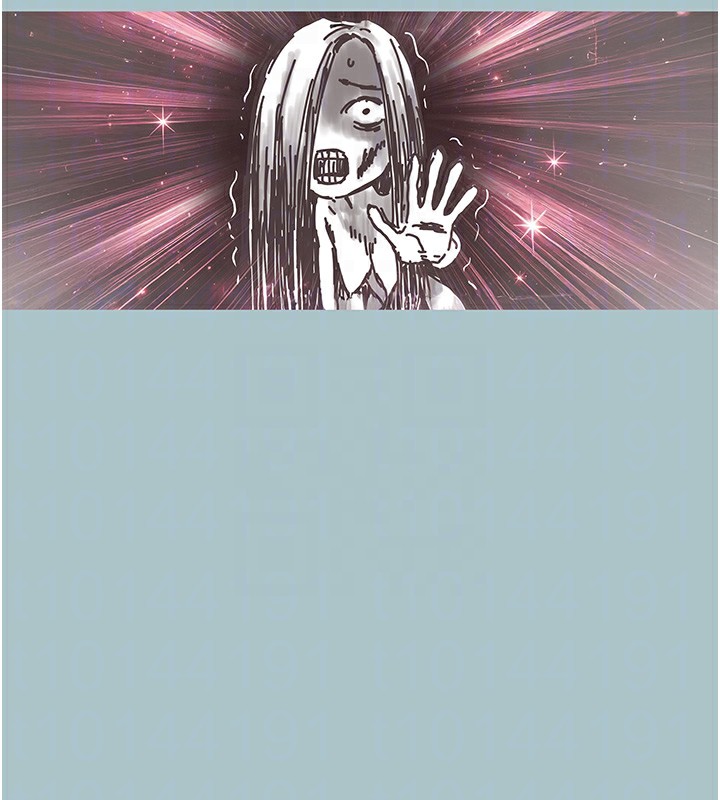 103P - 不要恋爱要打砲