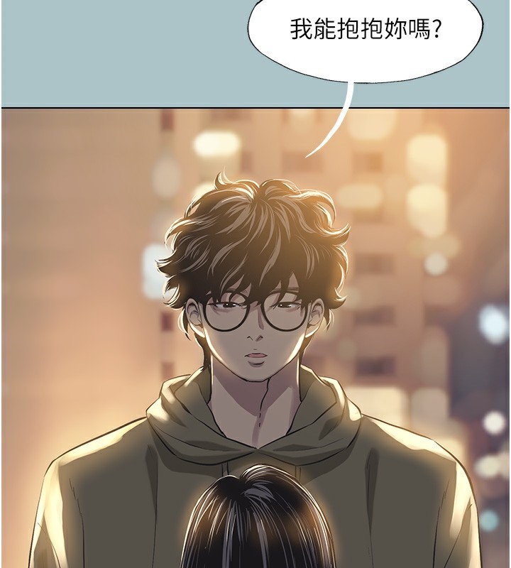 106P - 不要恋爱要打砲