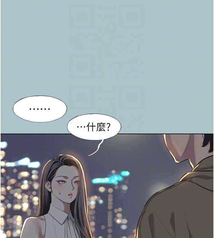 109P - 不要恋爱要打砲