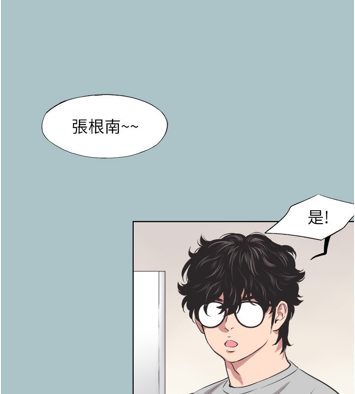 10P - 不要恋爱要打砲