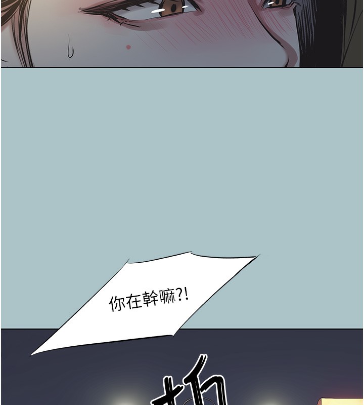 119P - 不要恋爱要打砲