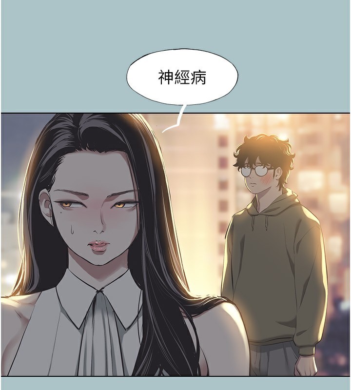 121P - 不要恋爱要打砲
