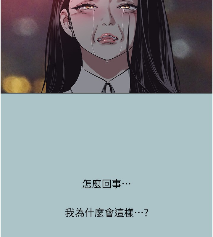 129P - 不要恋爱要打砲