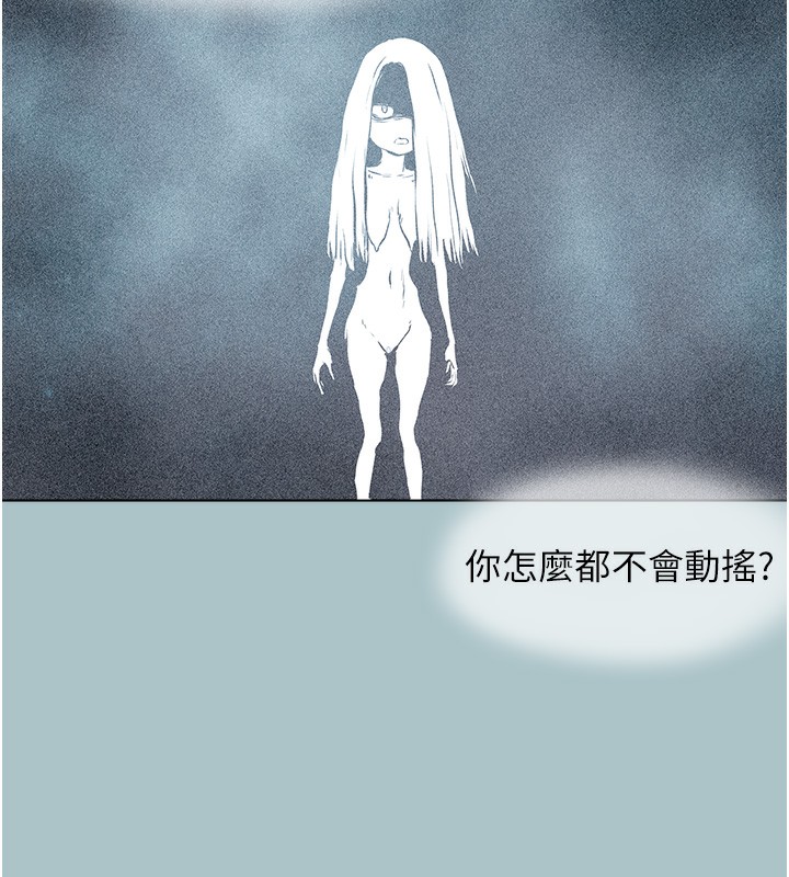 133P - 不要恋爱要打砲