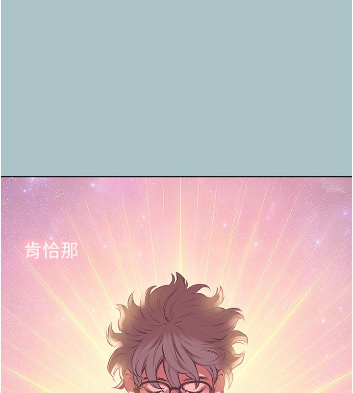 136P - 不要恋爱要打砲