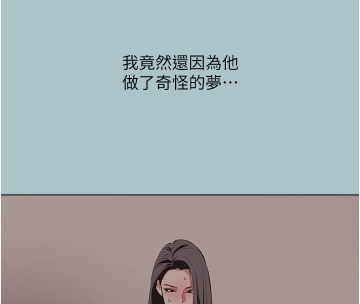 139P - 不要恋爱要打砲