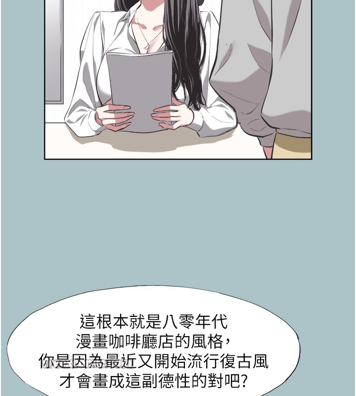 14P - 不要恋爱要打砲
