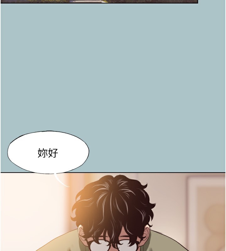 146P - 不要恋爱要打砲