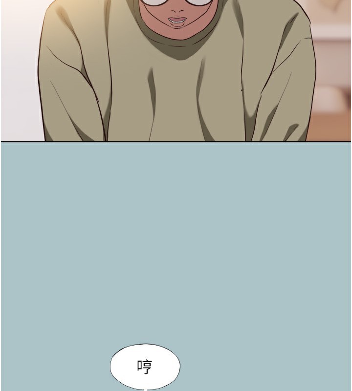 147P - 不要恋爱要打砲