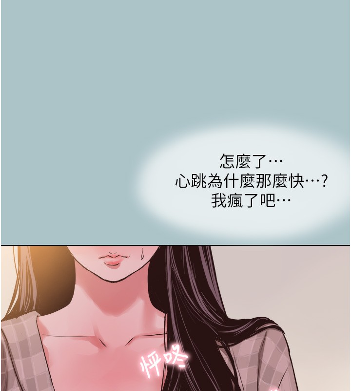 149P - 不要恋爱要打砲