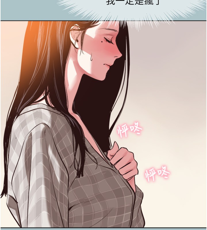 151P - 不要恋爱要打砲