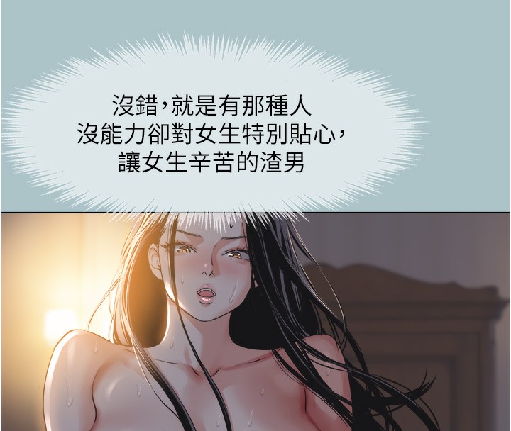 156P - 不要恋爱要打砲