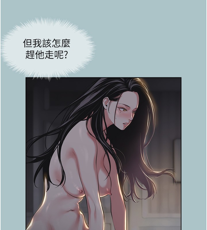 160P - 不要恋爱要打砲