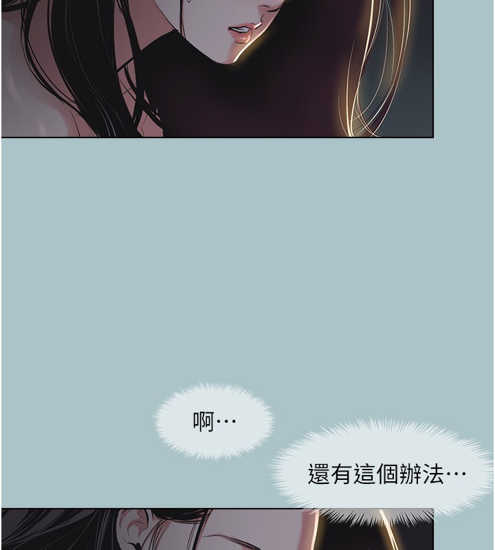 162P - 不要恋爱要打砲