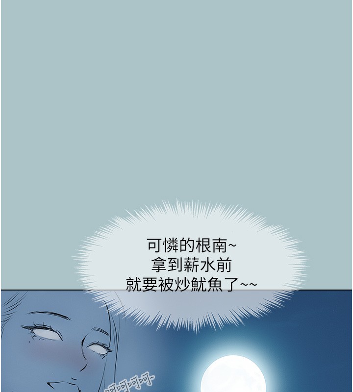 164P - 不要恋爱要打砲