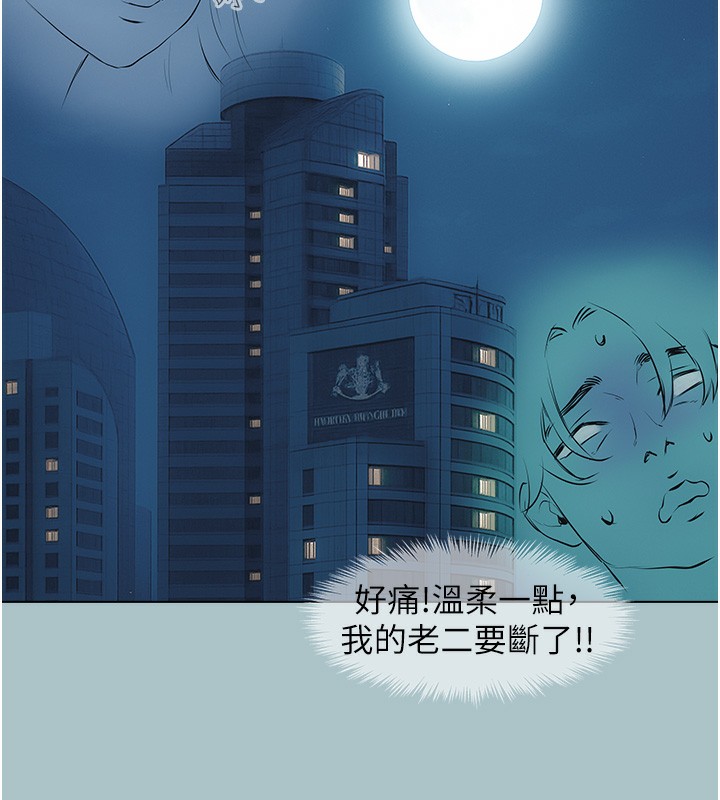 165P - 不要恋爱要打砲