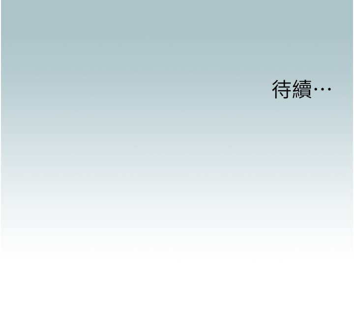 166P - 不要恋爱要打砲
