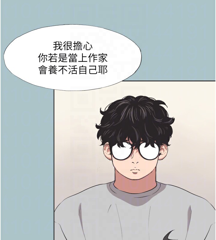17P - 不要恋爱要打砲