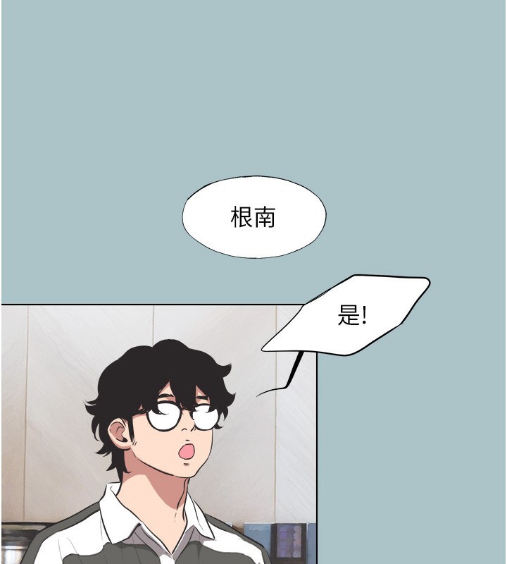 23P - 不要恋爱要打砲