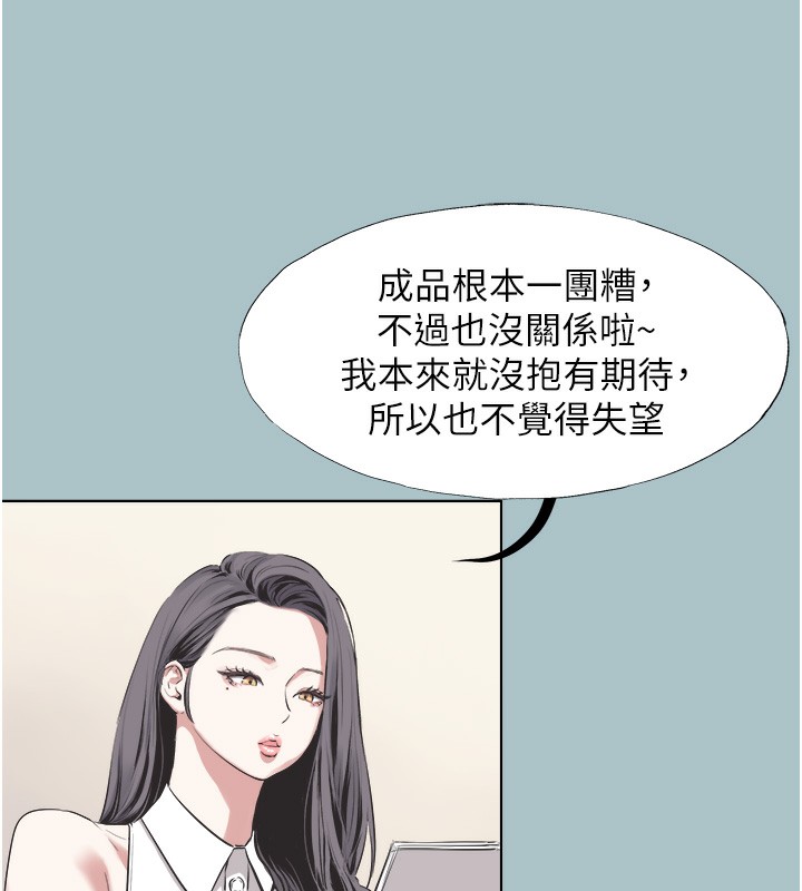 26P - 不要恋爱要打砲