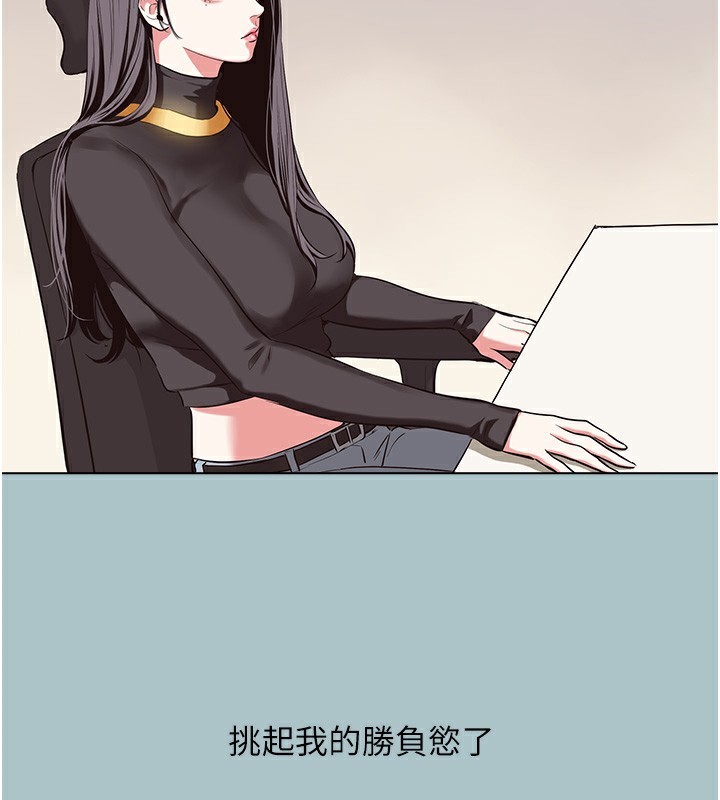2P - 不要恋爱要打砲