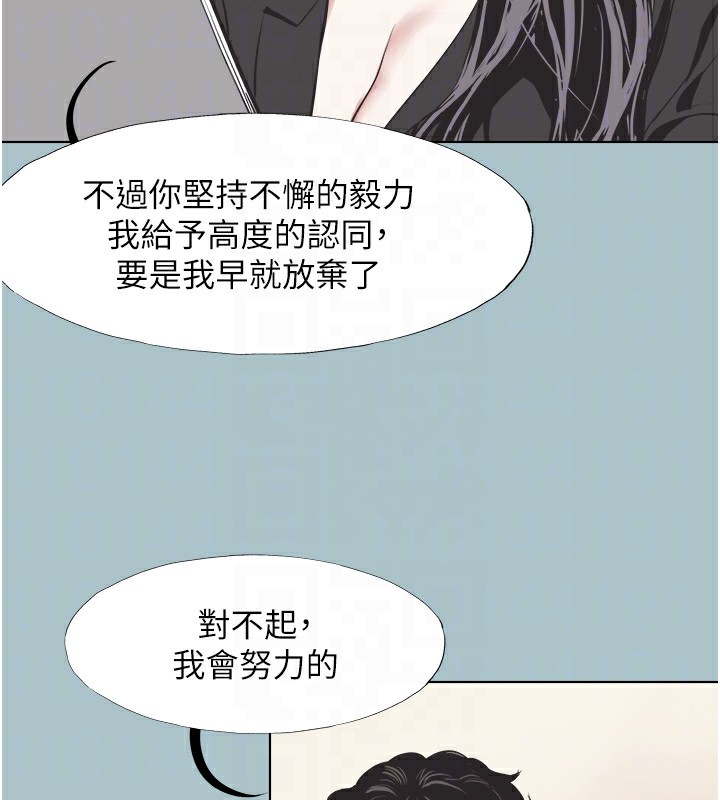 30P - 不要恋爱要打砲