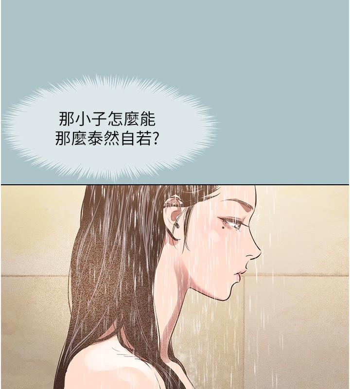 37P - 不要恋爱要打砲