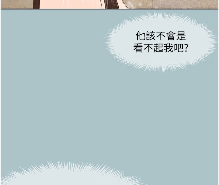 38P - 不要恋爱要打砲