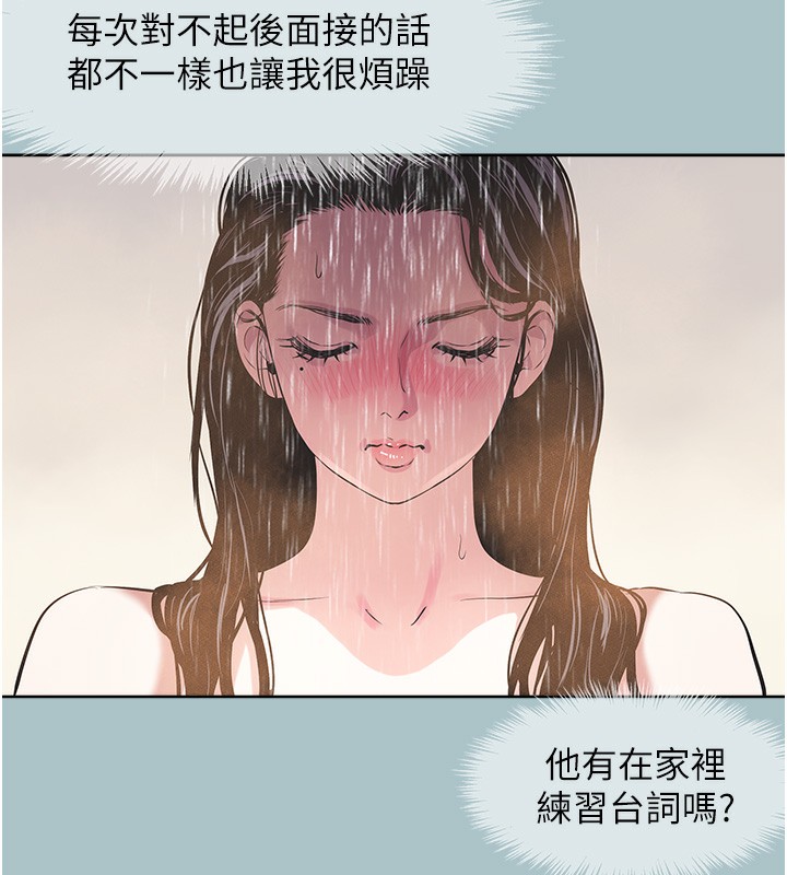 39P - 不要恋爱要打砲
