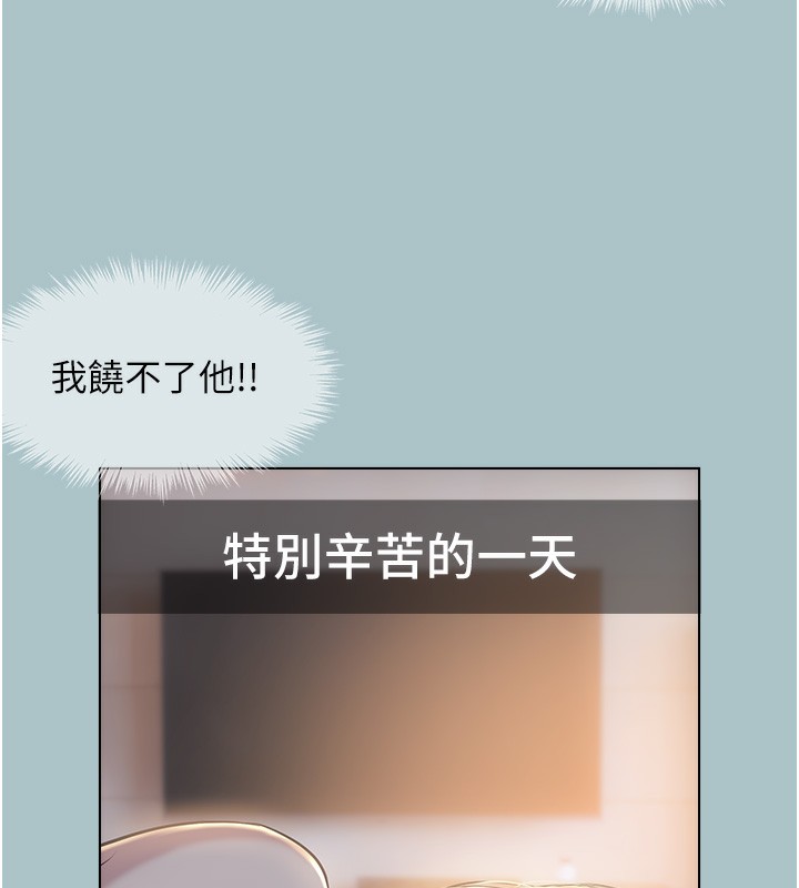 40P - 不要恋爱要打砲